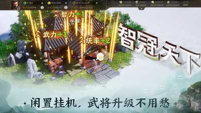 三国志战棋版