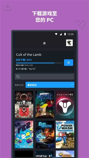 steam3.9.1(3)
