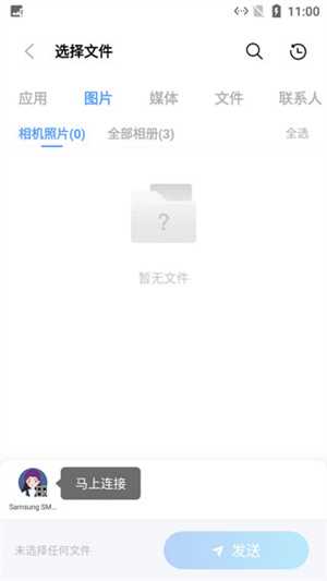 小米互传(3)