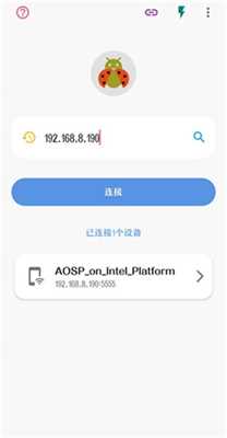 甲壳虫adb助手2025(3)