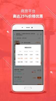 锦江酒店 锦江酒店
