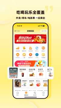 蜜源app