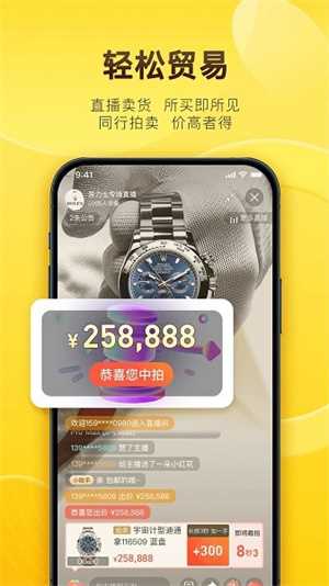 易奢堂 易奢堂