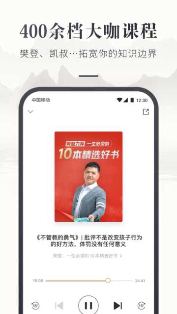 咪咕云书店(4)