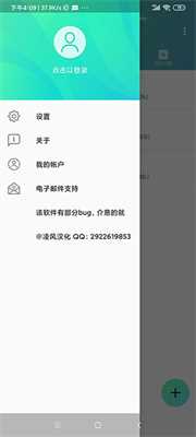 alight motion汉化版