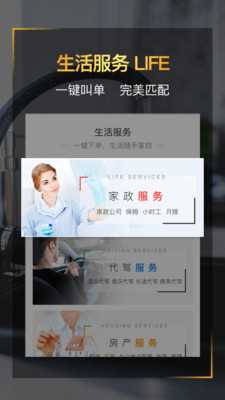 嗖嗖身边(4)