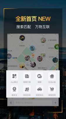 嗖嗖身边(2)