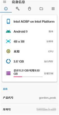 甲壳虫adb助手2025(4)