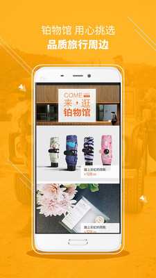 锦江酒店(3)