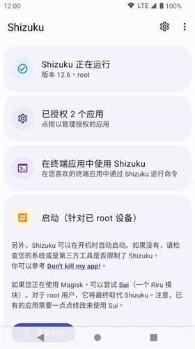 shizukurunner(4)
