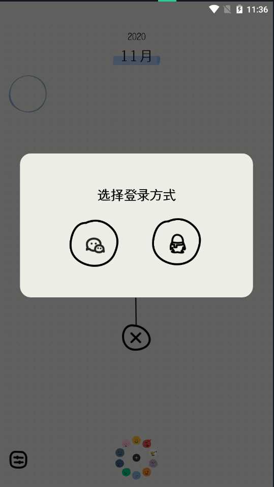 mooda心情日记免费版(3)