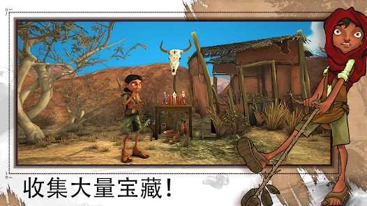 艾力达手机版 艾力达手机版