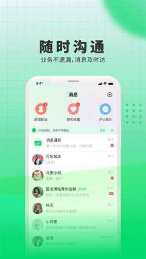 罂火虫 罂火虫