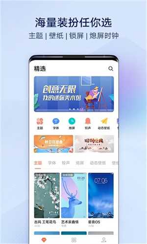 OPPO社区旧版本(3)