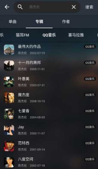 musicfree0.4.3