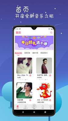 k歌达人app(2)