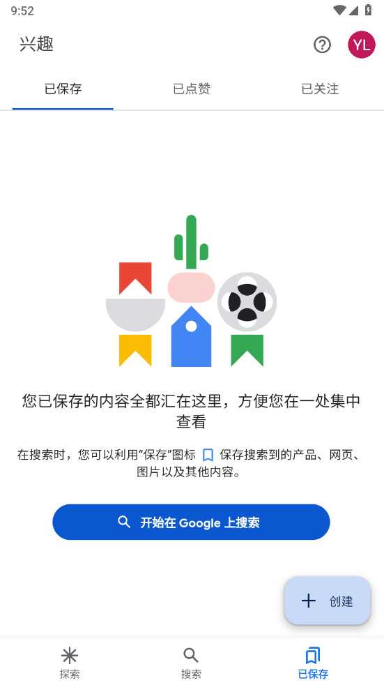 谷歌搜索(4)