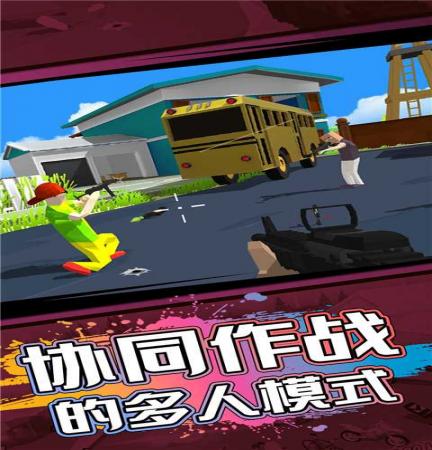 射击精英派对(2)