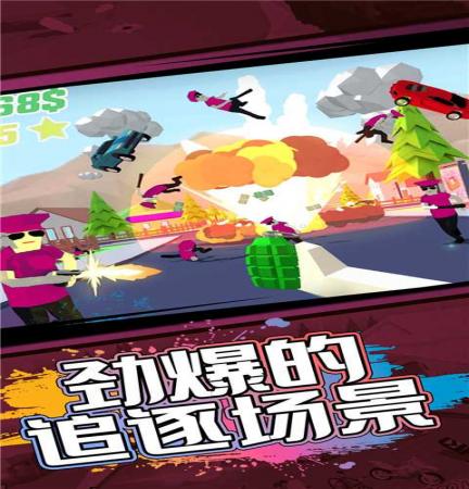 射击精英派对 射击精英派对