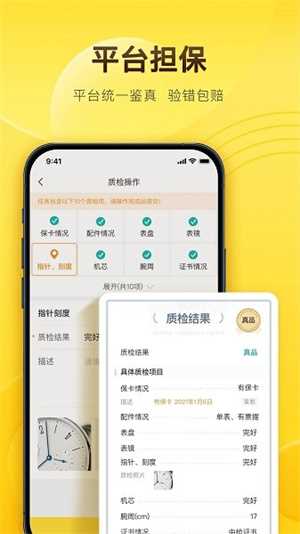易奢堂(3)