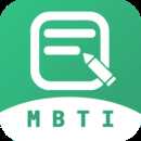 MBTI人格测试