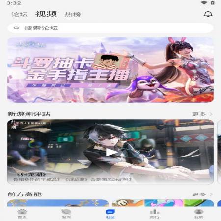 华为游戏中心官方(4)