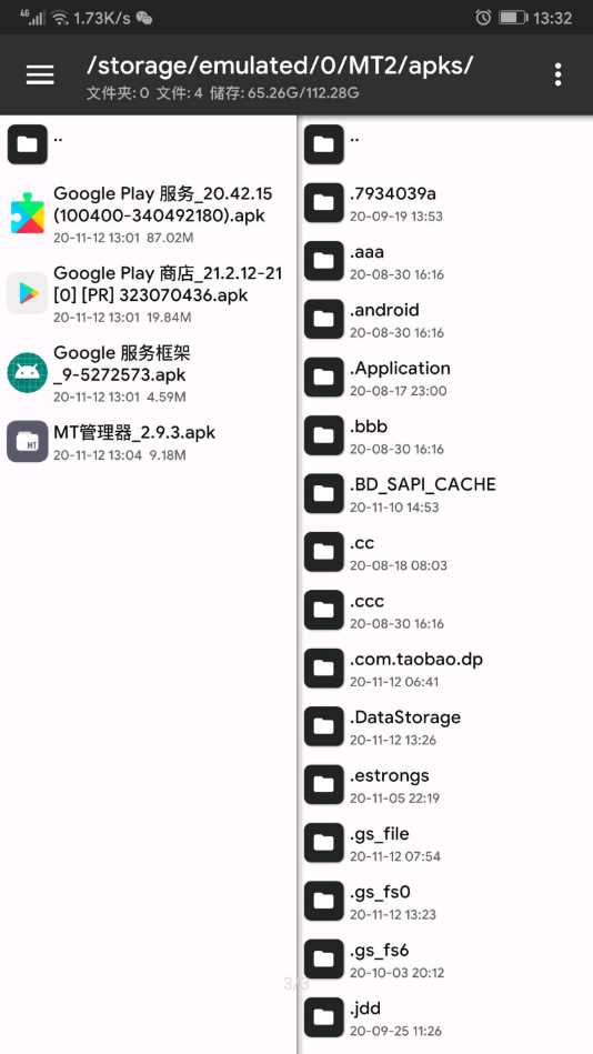 谷歌框架三件套(3)