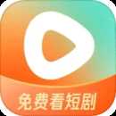 红果免费短剧安卓版