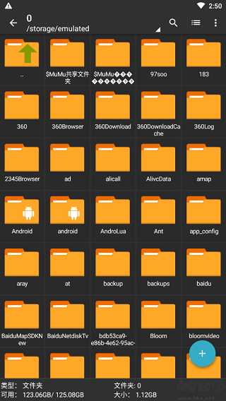 zarchiver pro2025(4)
