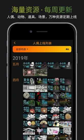 pofi无限人偶 pofi无限人偶
