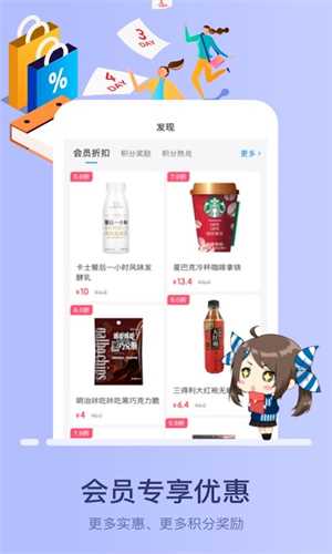 罗森app 罗森app