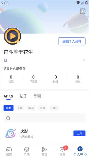 apkhub官方 apkhub官方