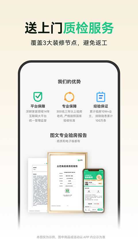 土巴兔(4)