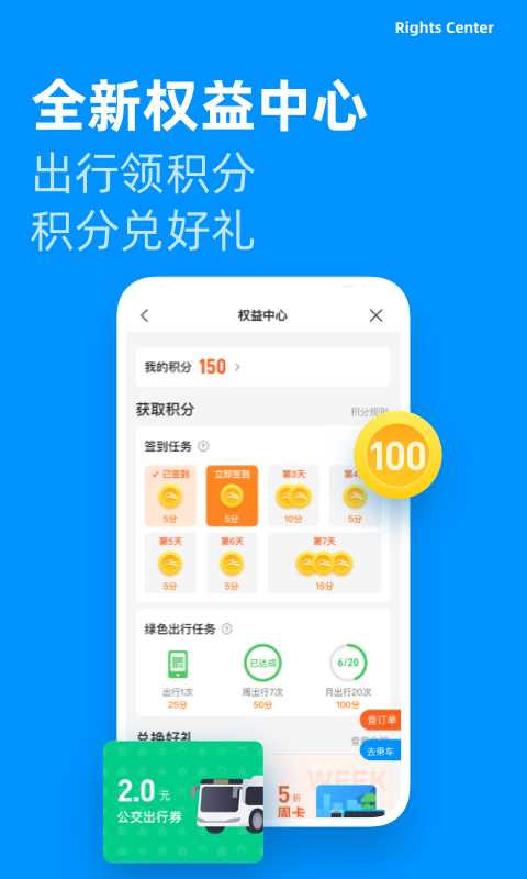 道行龙城 道行龙城