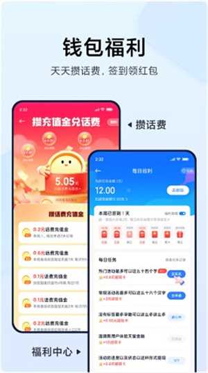 小米钱包app: