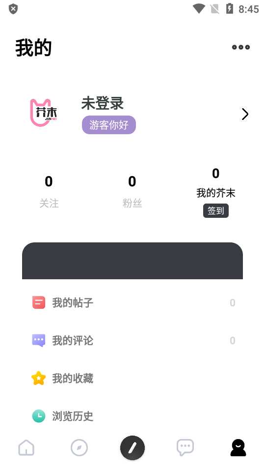 芥末社区 芥末社区