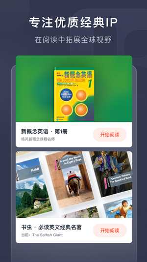 喜课 喜课