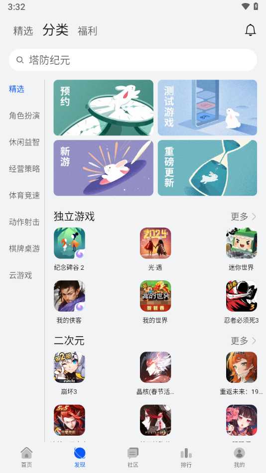 华为游戏中心正版 华为游戏中心正版
