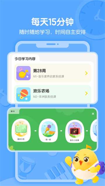 音乐壳app: