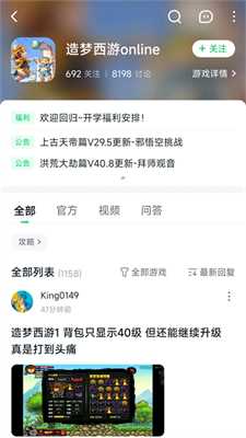 870游戏盒2025 870游戏盒2025