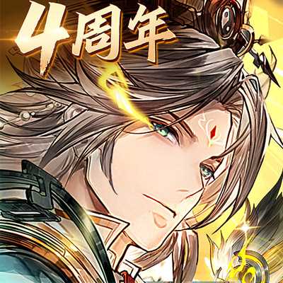 三国志幻想大陆v5.2.0