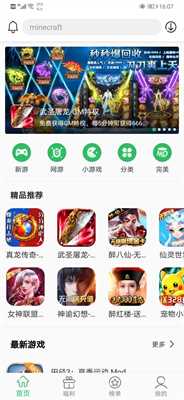 百分网游戏盒(4)