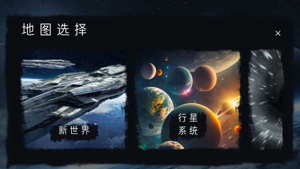 马桶人太空沙盒模组版