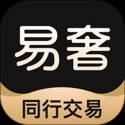 易奢堂