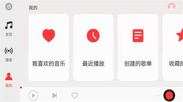 网易云音乐车机版最新版(2)