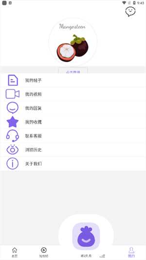 山竹社区2024 山竹社区2024