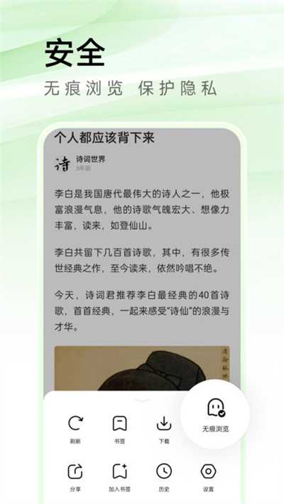 万能浏览器手机版: