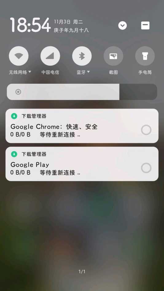 谷歌框架三件套(4)