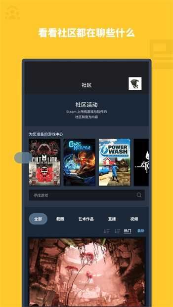 steam3.9.1(4)