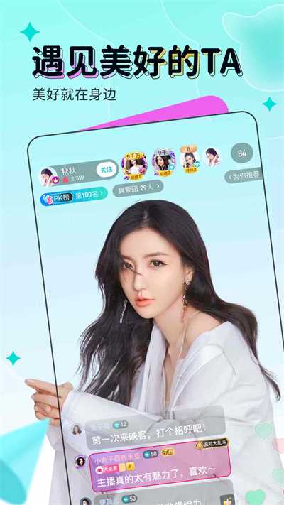映客app 映客app